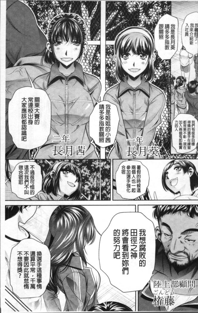 学性壊姦