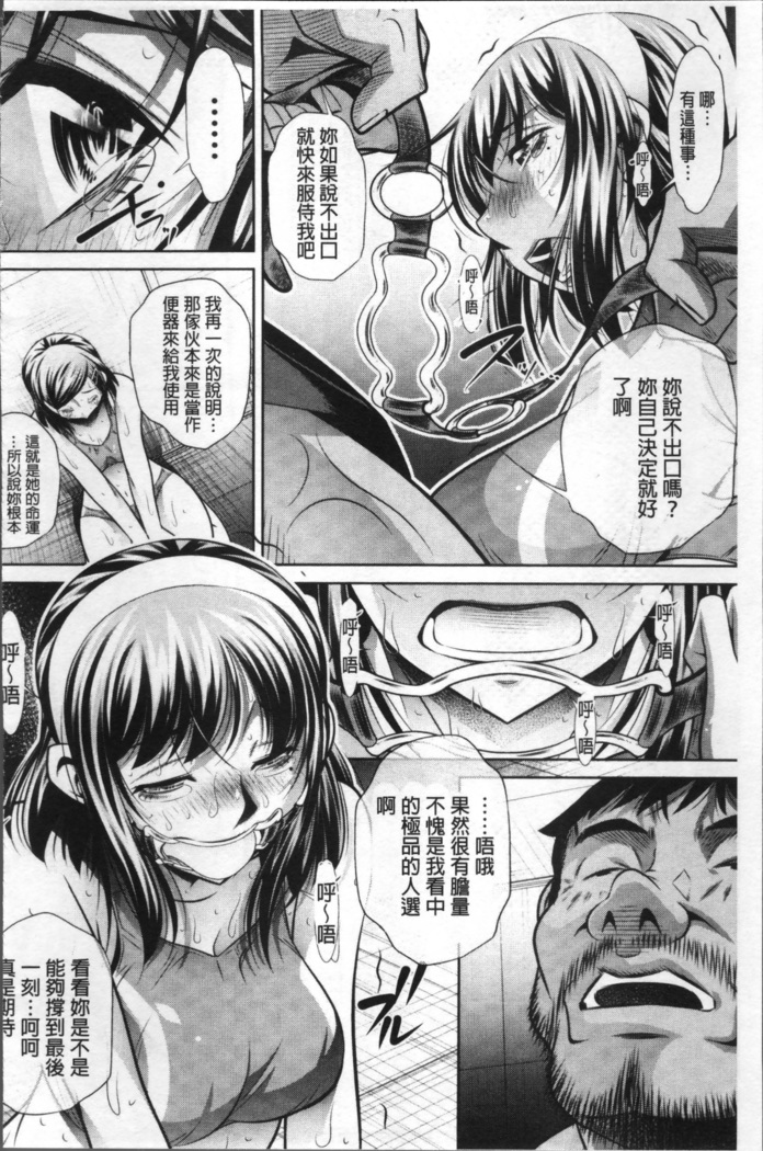 学性壊姦
