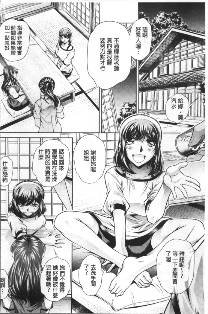 学性壊姦