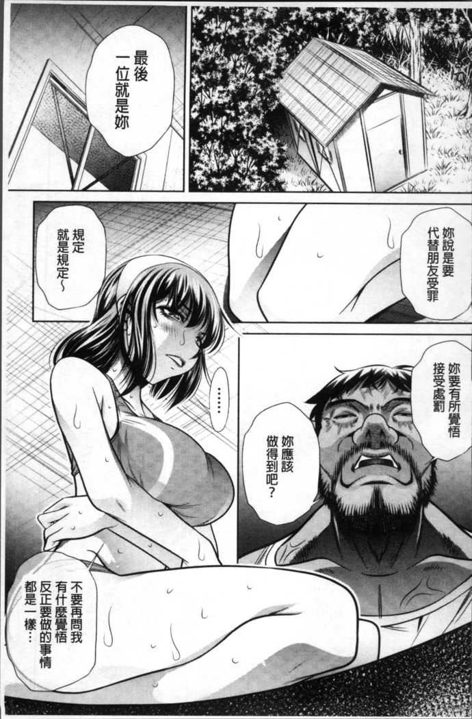 学性壊姦