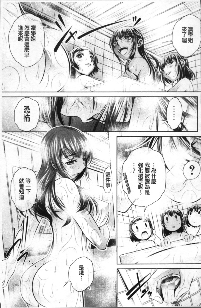 学性壊姦
