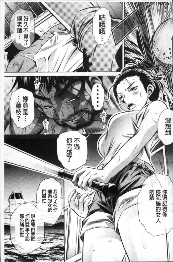 学性壊姦