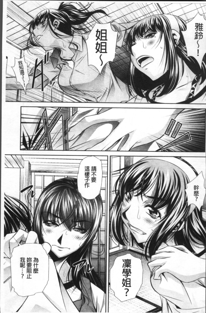 学性壊姦