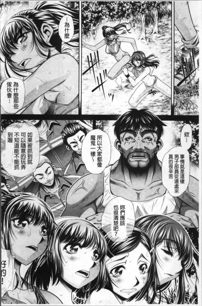 学性壊姦