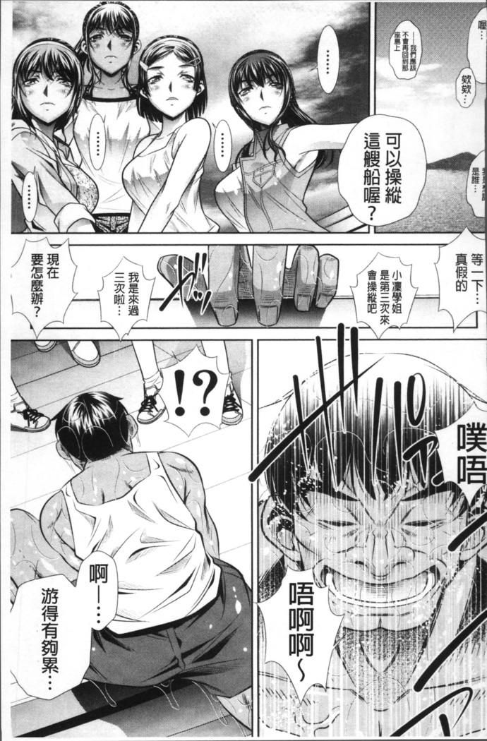 学性壊姦