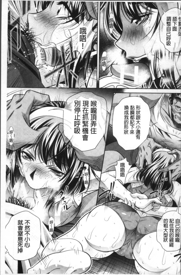 学性壊姦