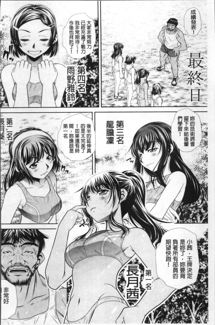 学性壊姦
