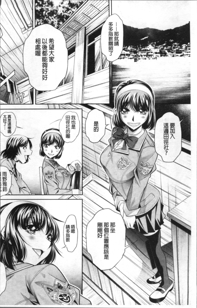 学性壊姦