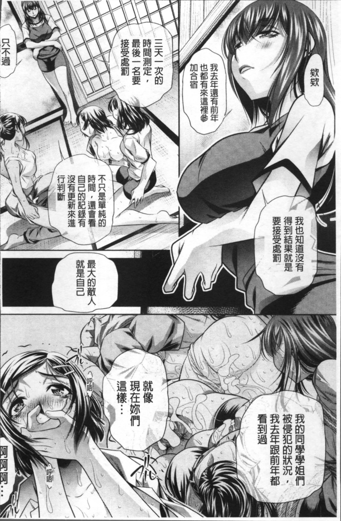 学性壊姦