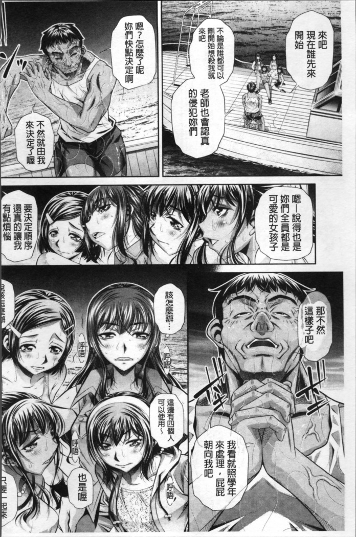 学性壊姦