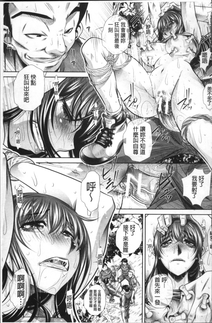 学性壊姦
