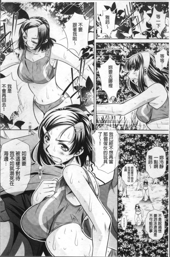 学性壊姦