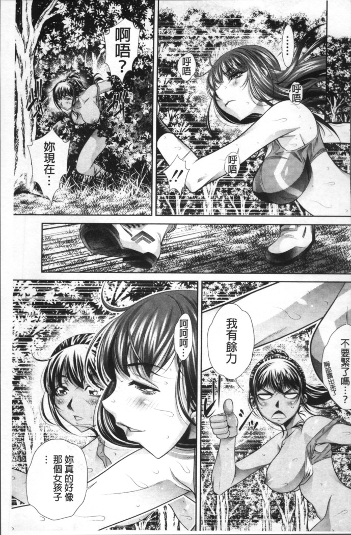 学性壊姦