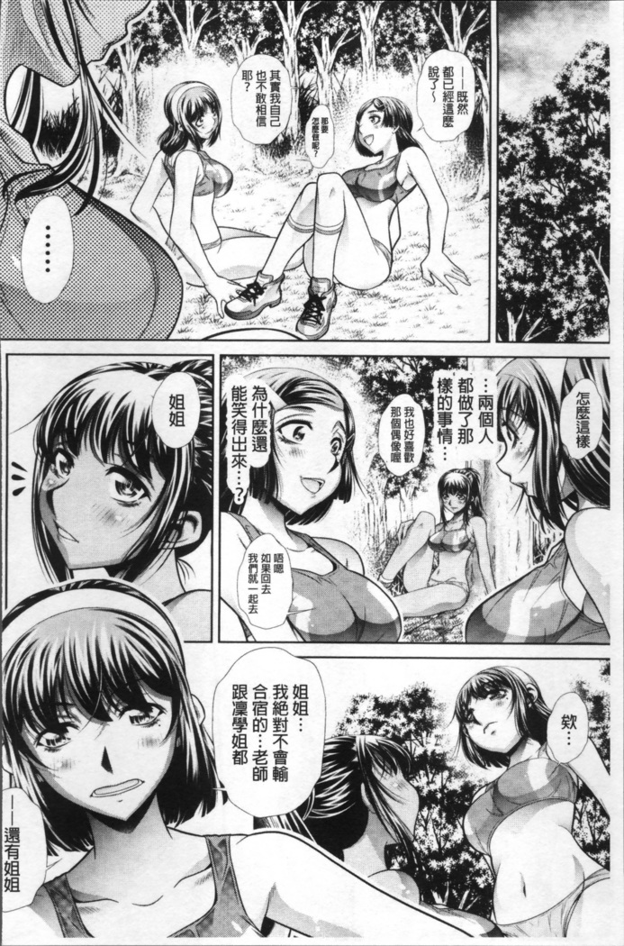 学性壊姦