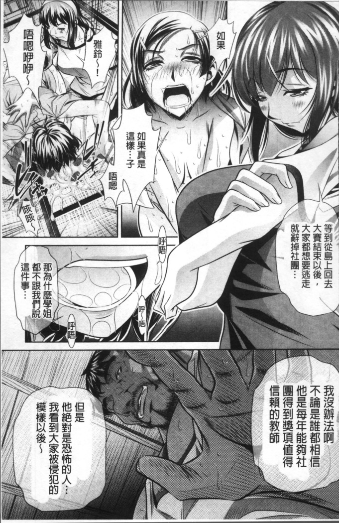 学性壊姦
