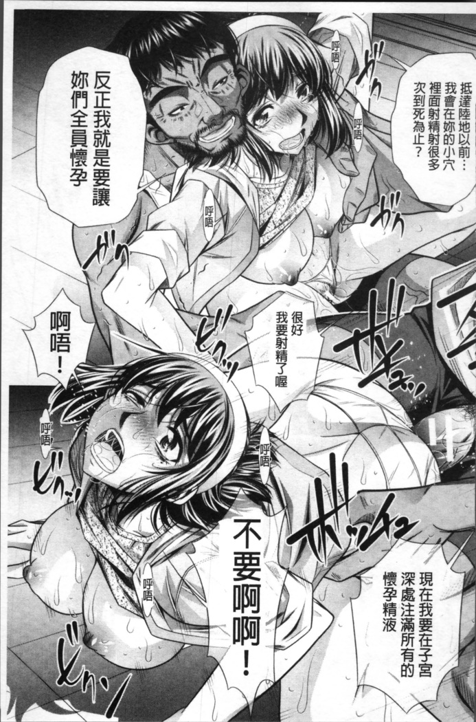 学性壊姦