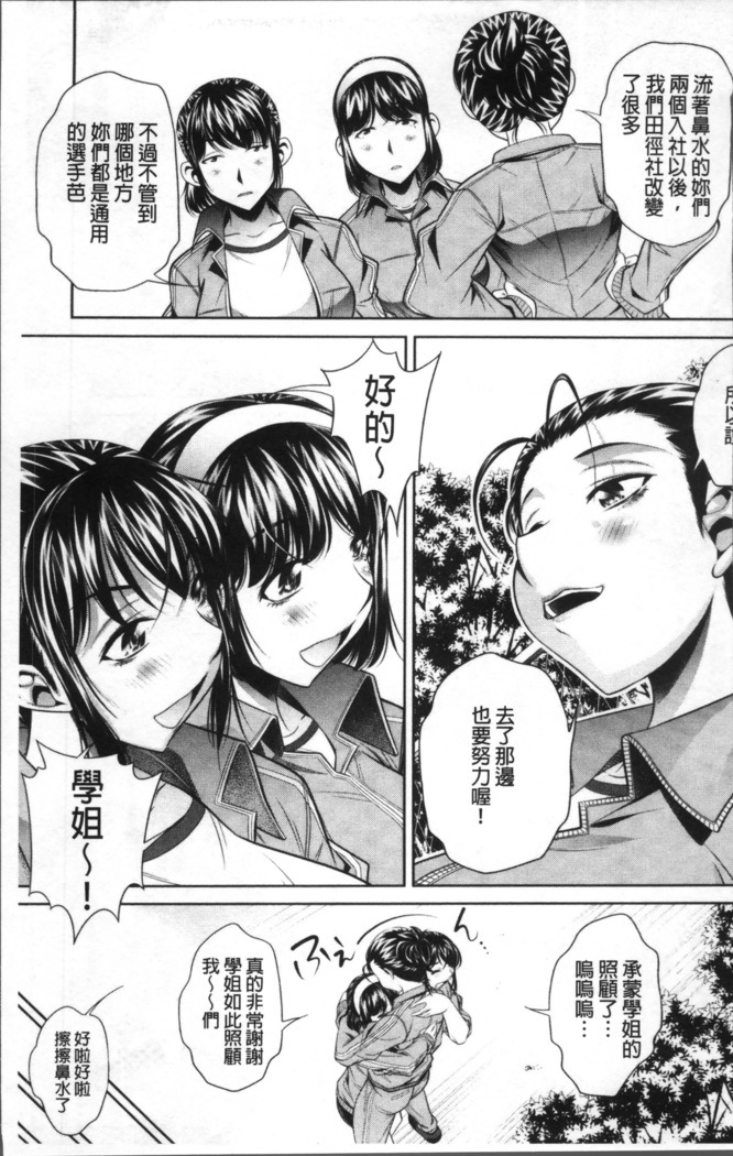 学性壊姦