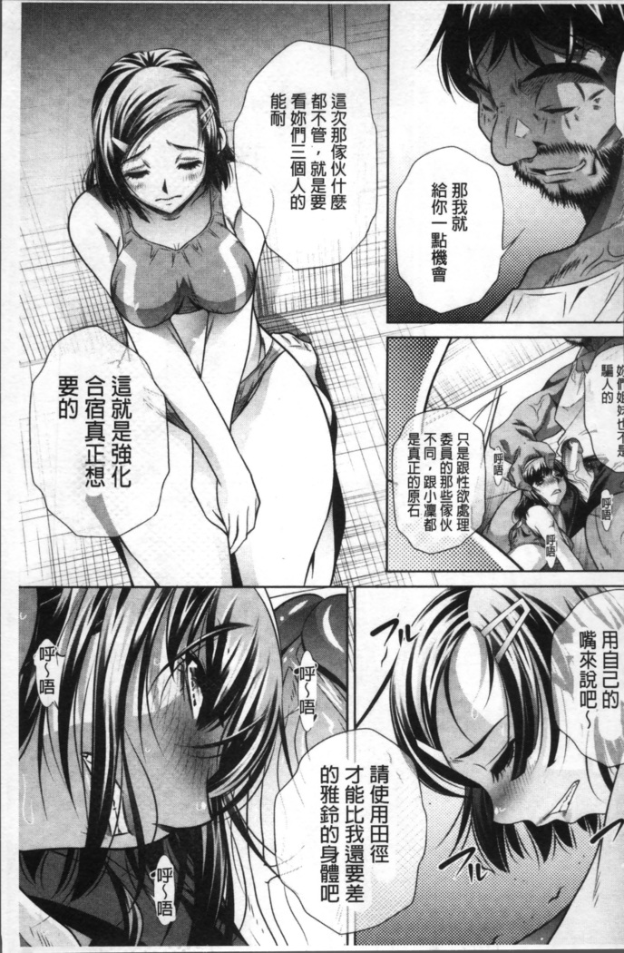 学性壊姦
