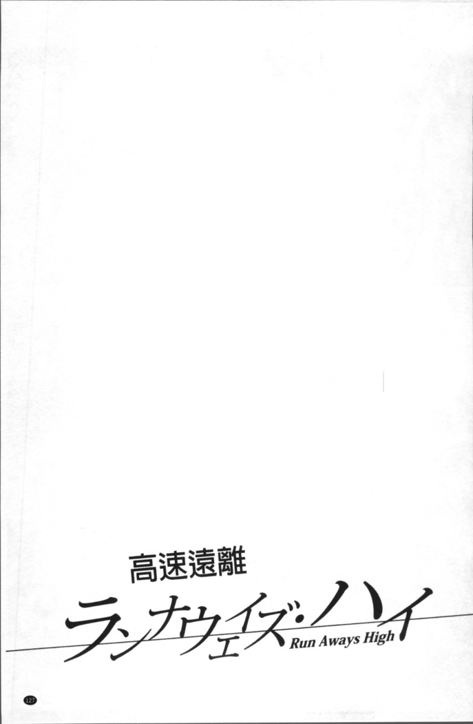 学性壊姦