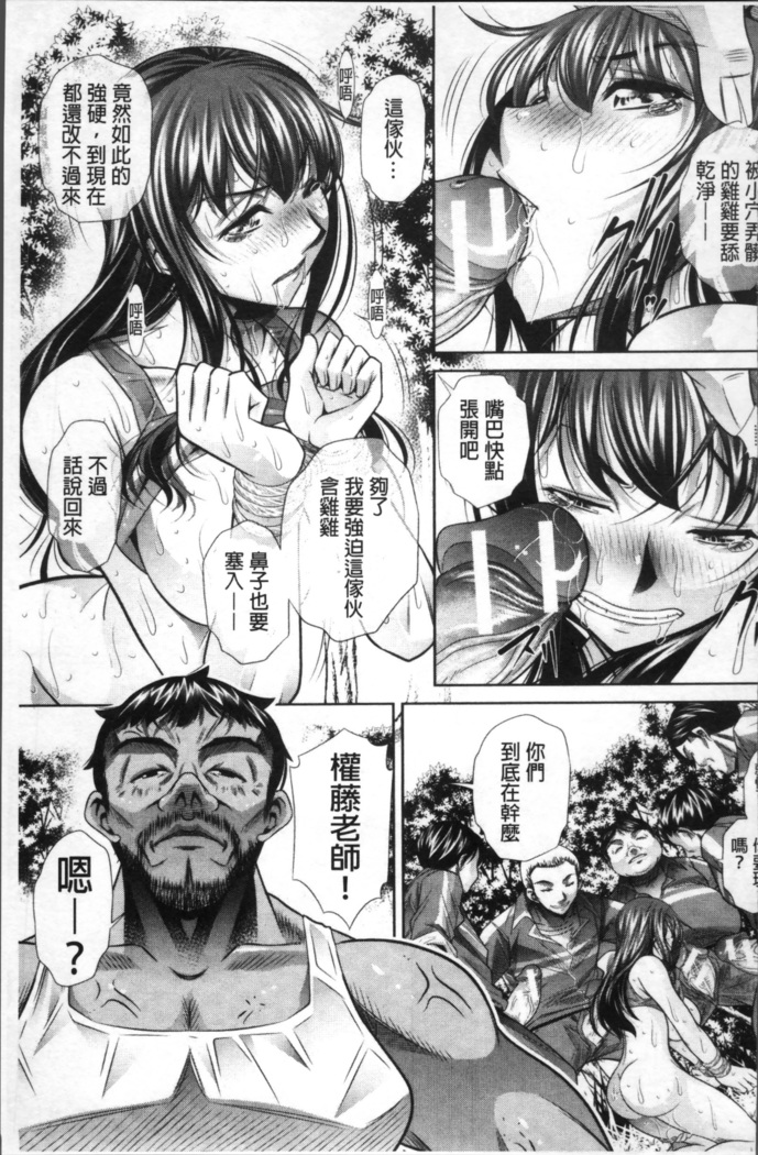 学性壊姦