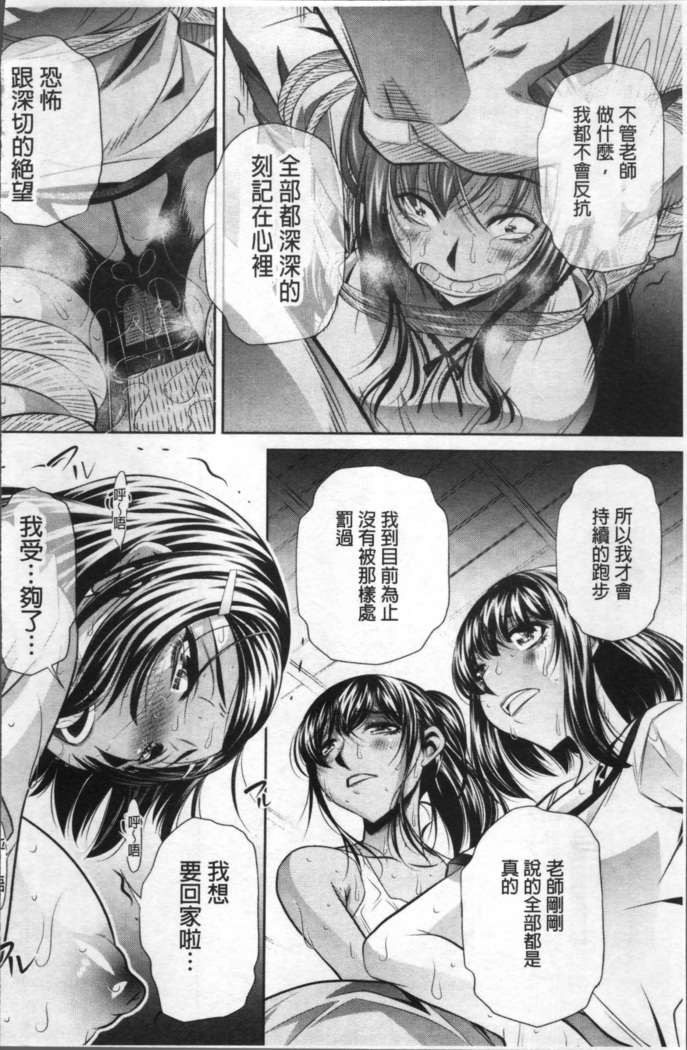 学性壊姦