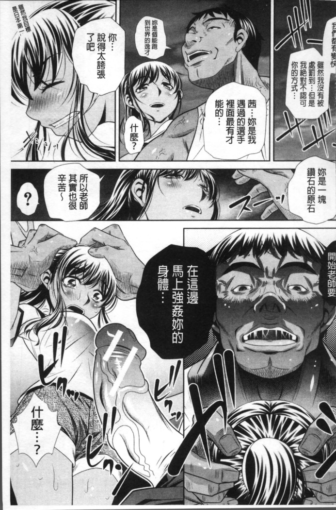 学性壊姦