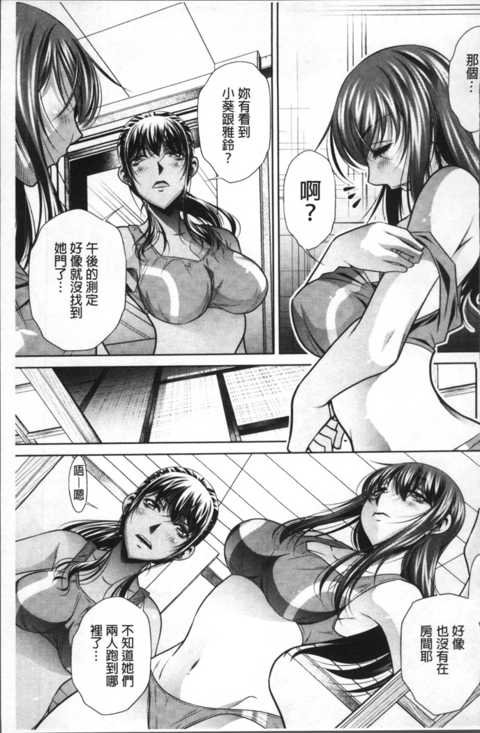 学性壊姦