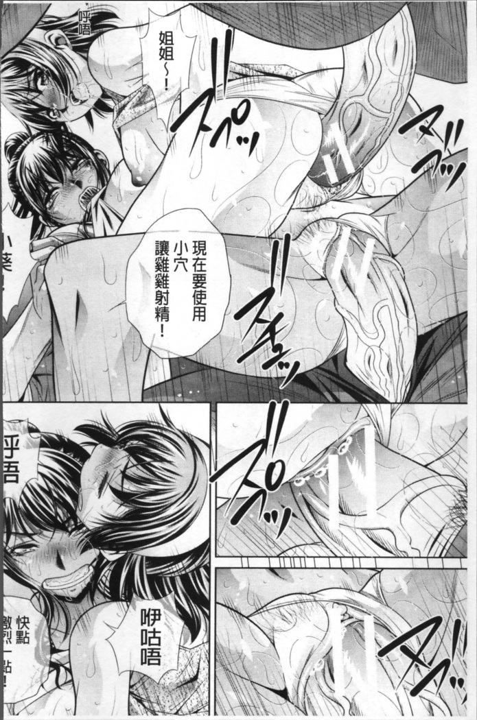 学性壊姦