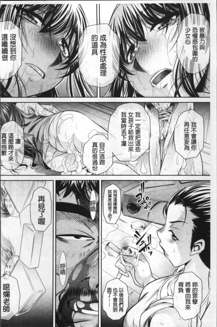 学性壊姦