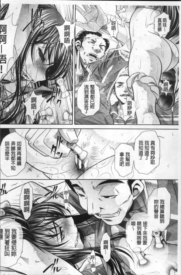 学性壊姦