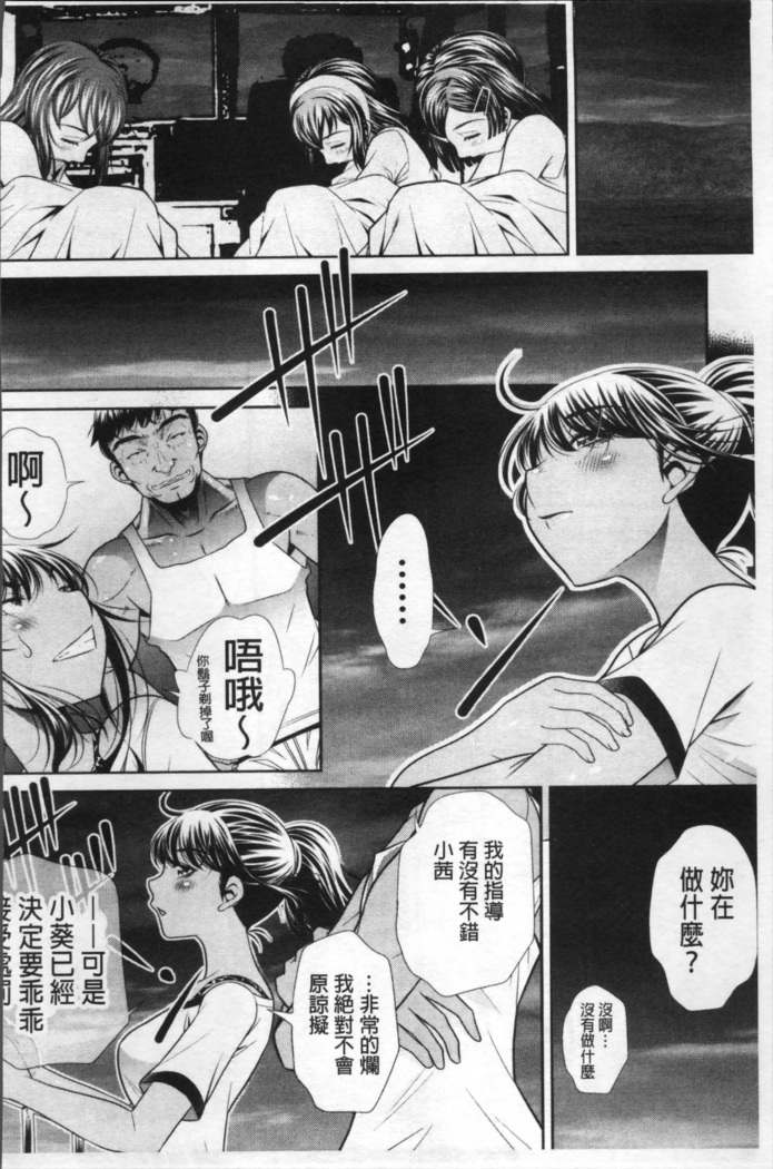 学性壊姦