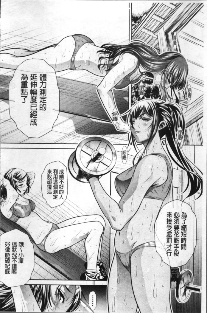 学性壊姦