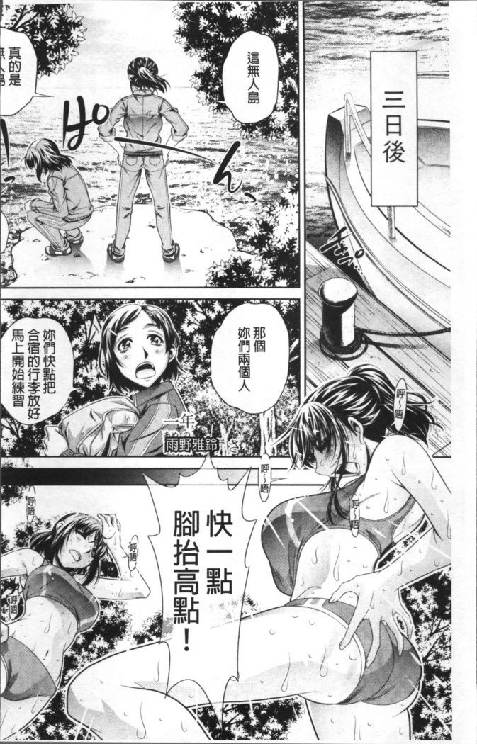 学性壊姦