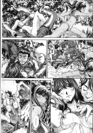 学性壊姦 Page #107