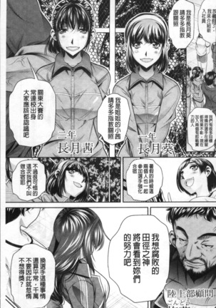 学性壊姦 Page #13