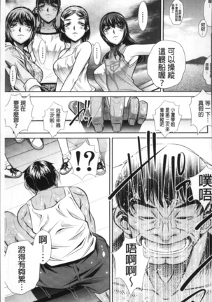 学性壊姦 Page #163