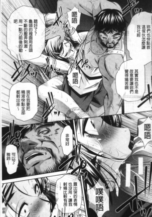 学性壊姦 Page #27