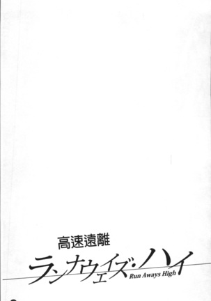 学性壊姦 Page #131