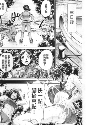 学性壊姦 Page #14