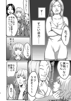 Image 5098737