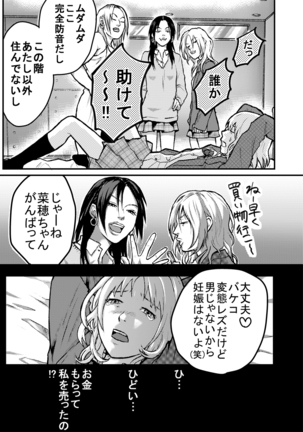 Image 5098736