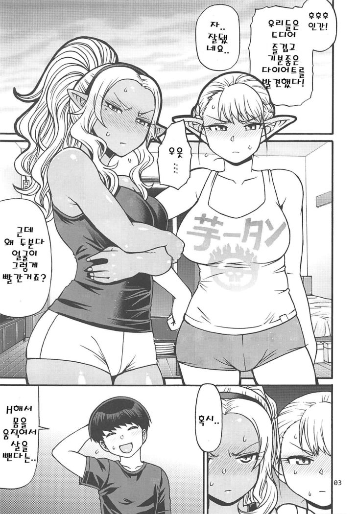 Naoe-kun wa Yasumenai.