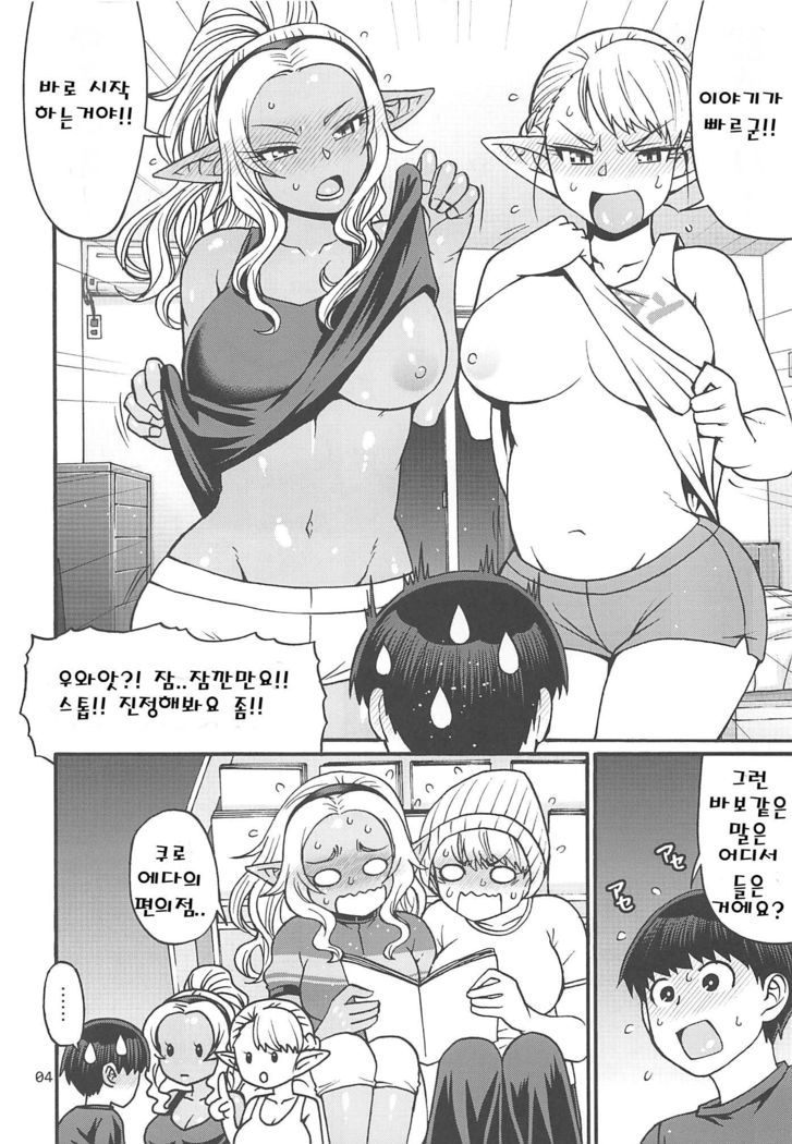 Naoe-kun wa Yasumenai.