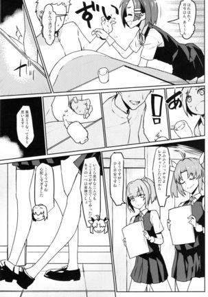 Image 4430323