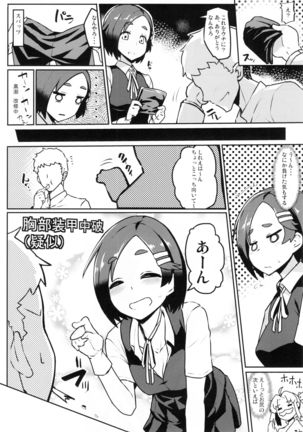 Image 4430324
