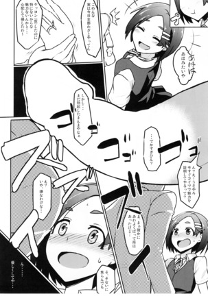 Image 4430328