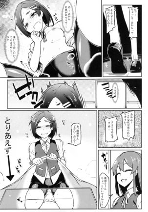 Image 4430331