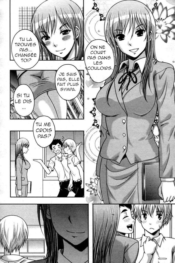 Houkago Himegoto