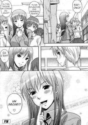 Houkago Himegoto Page #17