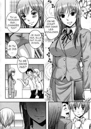 Houkago Himegoto Page #16